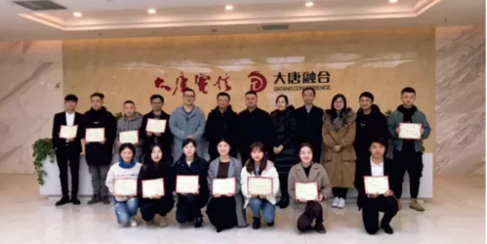 2021“金音奖”中国最佳呼叫中心奖案例：大唐信服科技有限公司