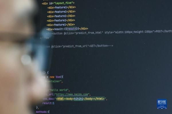 探访全国首个大数据国家重点实验室