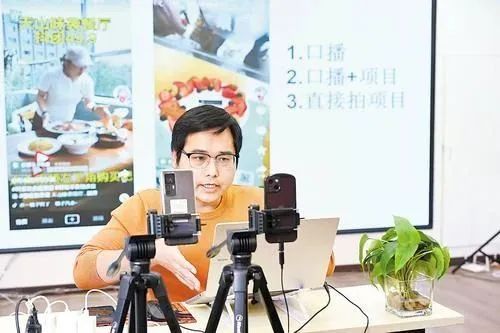 承德奥体云商直播基地内，一位主播在线开展直播培训。河北日报记者 陈宝云摄