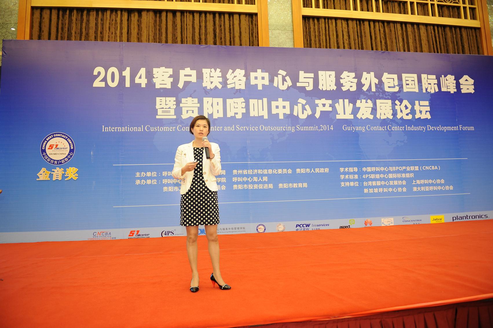 苏宁云商客户服务管理中心常务副总监周若洪-- 互联网时代的苏宁客服体系变革