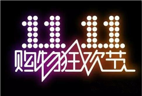 11&middot;11大战  &ldquo;小A云&rdquo;许你一场畅快的客服体验