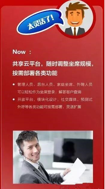 11&middot;11大战  &ldquo;小A云&rdquo;许你一场畅快的客服体验