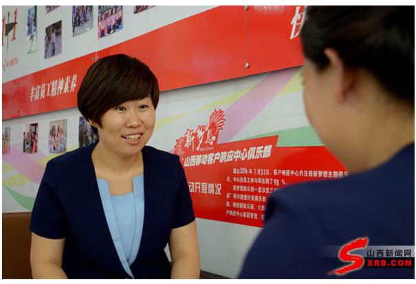 山西千余名10086客服：答疑解难犹如&ldquo;一米阳光&rdquo;