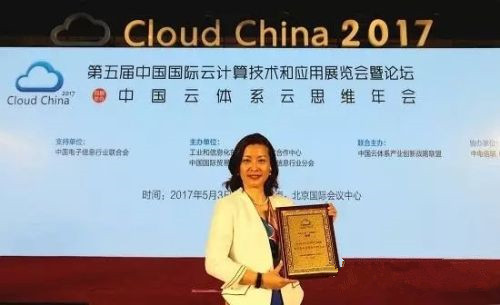 Avaya王蓉： &ldquo;小A云&rdquo;给传统呼叫中心带来了怎样的改变？