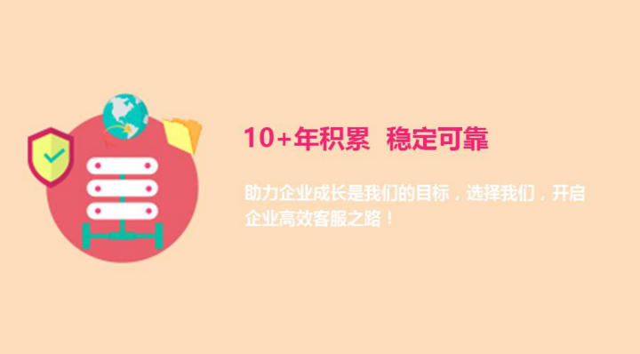 优音云客服（上） &mdash;&mdash;客服人员的&ldquo;贴心帮手&rdquo;