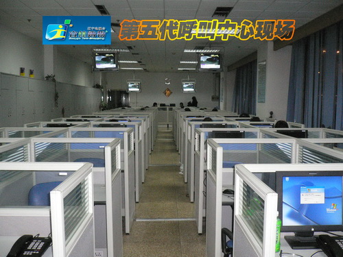辽宁宜佳电视购物第五代呼叫中心现场