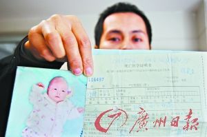 120电话指路 呛奶男婴不治(组图)