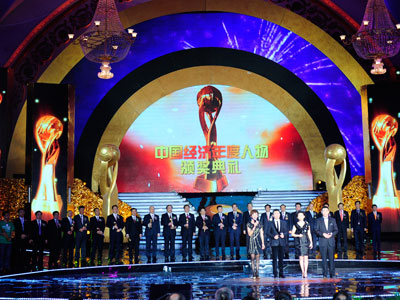 在变局中引领未来：央视09年经济年度人物揭晓