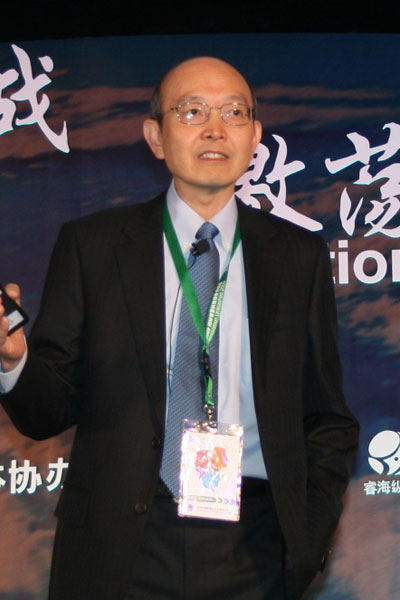 科技时代_IBM大中华区首席技术官李实恭做主题演讲