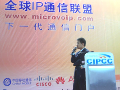 华为：全业务运营时代的华为统一通信