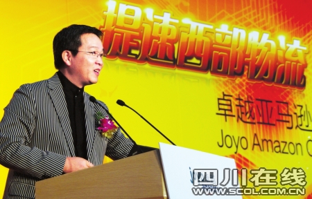 比拼物流速度网购巨头成都&ldquo;圈地&rdquo;