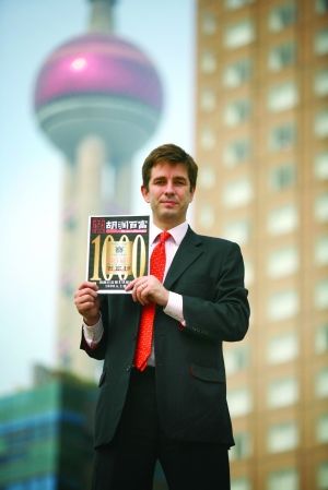 胡润：富豪榜之后打造商业化创富帝国