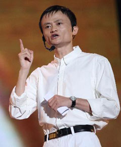 阿里巴巴集团总裁马云