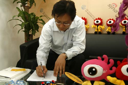 蔡晓农填写调查问卷2