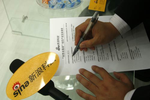 冯磊填写调查问卷2