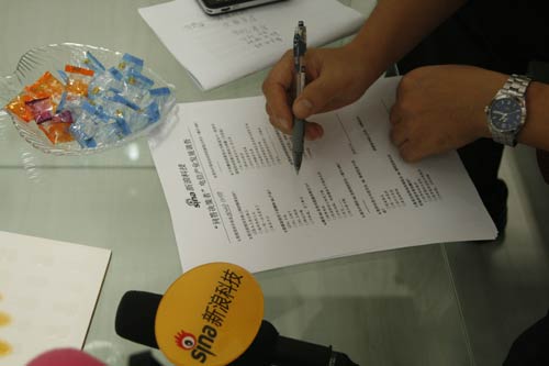 黄鑫填写调查问卷2 黄鑫填写调查问卷2