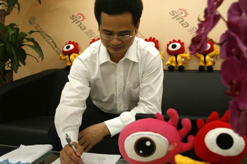 温斌填写调查问卷2