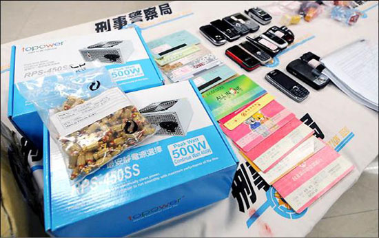 科技时代_台湾电信诈骗教父落网 30多诈骗集团或被迫停摆