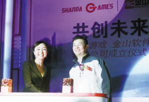 金山董事长求伯君(图右)和盛大游戏CEO李瑜出席合资公司成立发布会。暴帆/摄 金山董事长求伯君(图右)和盛大游戏CEO李瑜出席合资公司成立发布会。暴帆/摄