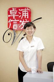 打造理财品牌 用心服务(组图)