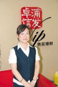 打造理财品牌 用心服务(组图)
