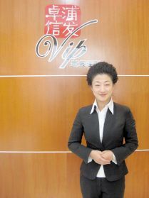 打造理财品牌 用心服务(组图)