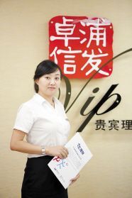 打造理财品牌 用心服务(组图)