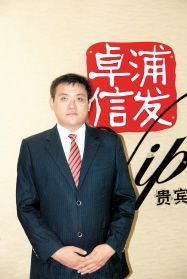 打造理财品牌 用心服务(组图)