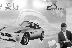 刘益谦剑走偏锋 天平保险上市疾行