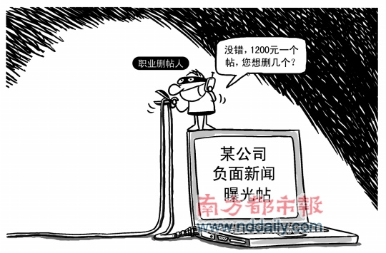 漫画/唐江 漫画/唐江