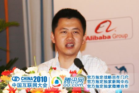 图文：去哪儿CEO庄辰超演讲