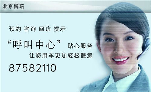 北京博瑞雷克萨斯品质服务全面提速 汽车之家 北京博瑞雷克萨斯品质服务全面提速 汽车之家