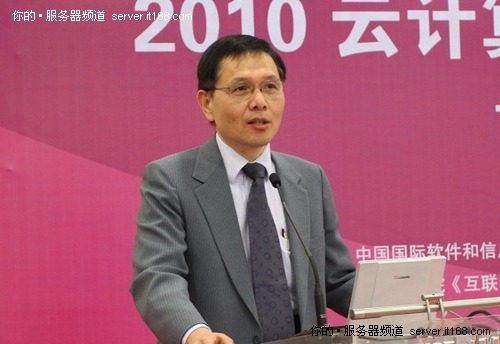 杨诚：云计算海啸式发展 开源主导MeeGO