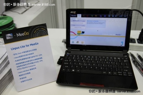 从MeeGO到数据中心节能 英特尔展台总览
