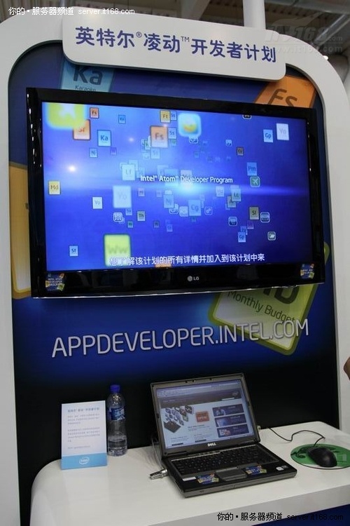 从MeeGO到数据中心节能 英特尔展台总览