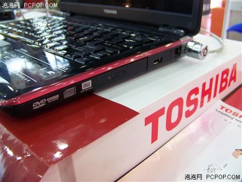 东芝笔记本