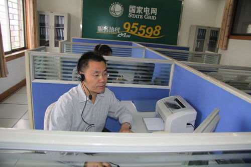 延津县电业局局长