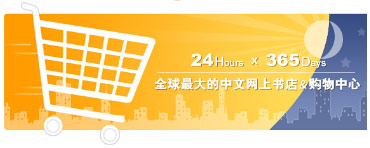 过半快递公司放假 当当网遭遇物流危机