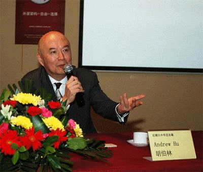 红帽大中华区总裁胡伯林2月15日因病去世