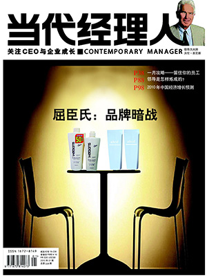屈臣氏：品牌暗战