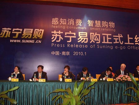 科技时代_苏宁易购正式上线 三年占据家电网购20%份额