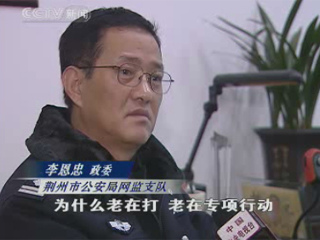 科技时代_央视焦点访谈：色情视频网站猖獗的背后