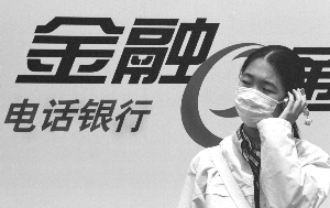 电营效率高10倍银行逐利心萌动