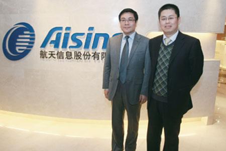 中国计算机报：航天信息的十岁愿景