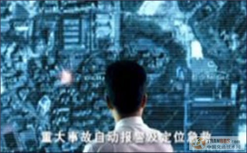 Telematics汽车远程信息本土化服务内容探索