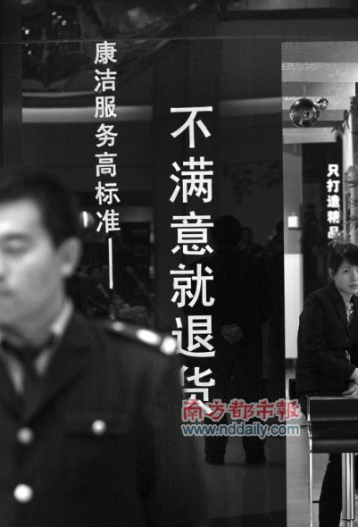 华泰保险推出一款为淘宝卖家量身打造的退货运费保险受买家追捧。CFP供图