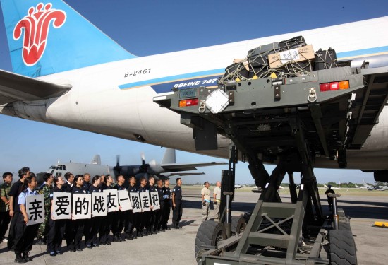 海地地震8名中方遇难人员遗体启运回国(组图)