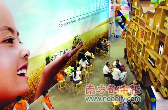 中粮集团在上海世博园设置的&ldquo;食博汇&rdquo;馆。CFP供图