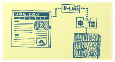 拨开IT迷雾，走上发展坦途 网友歪批云计算 