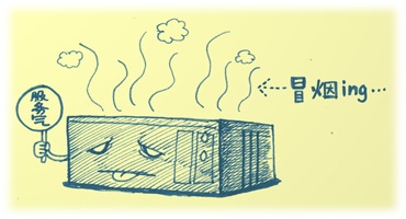 拨开IT迷雾，走上发展坦途 网友歪批云计算 